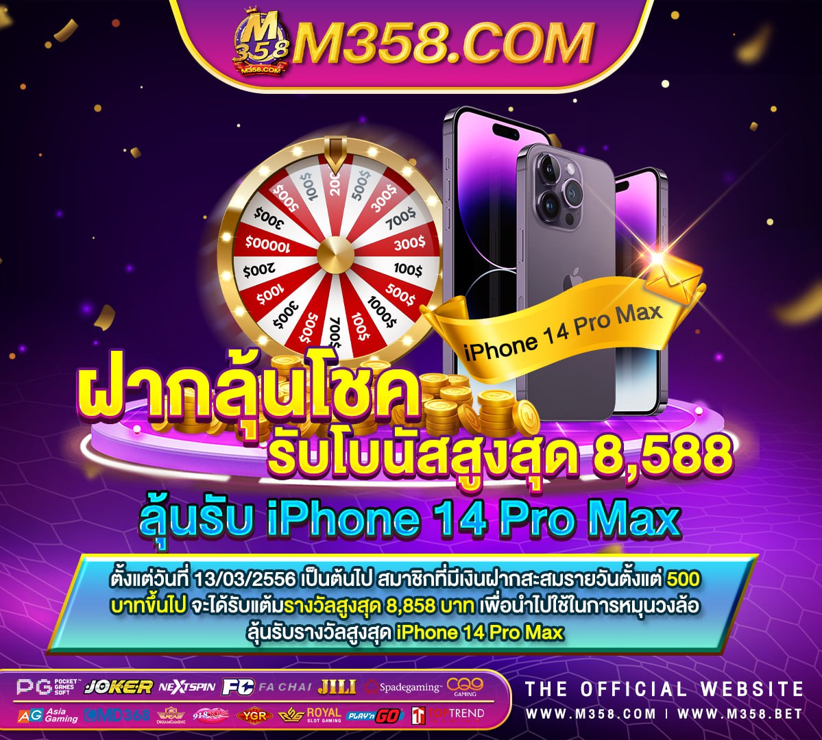 free เครดิตฟรี ไม่ตองฝาก